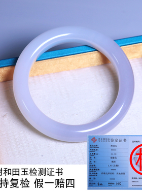 珪宝和田玉冰烟紫宽条手镯58.8mm