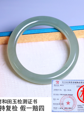 珪宝和田玉高冰绿晴宽条手镯61mm