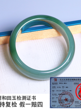 珪宝和田玉碧玉宽版轮胎镯58.6mm