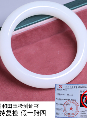 珪宝和田玉羊脂玉宽条手镯53.2mm