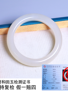 珪宝57mm和田玉藕粉冰底宽条手镯