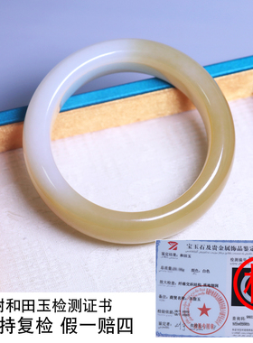 珪宝和田玉糖白玉手镯女款55.2mm