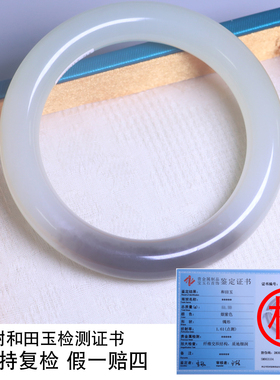 珪宝和田玉冰烟紫圆条手镯60.8mm