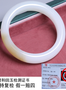 珪宝和田玉糖羊脂玉手镯54.4mm