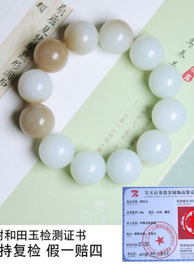 珪宝和田玉糖羊脂白玉手串大直径
