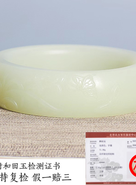 珪宝和田玉黄玉宽条玉镯子