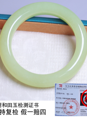 珪宝和田玉黄玉宽条手镯女56.7mm