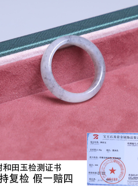 珪宝和田玉籽料青花戒指19.7mm
