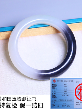 珪宝和田玉高冰烟紫手镯女55.2mm