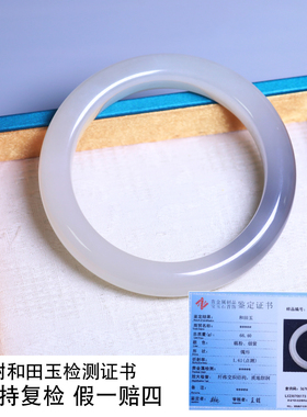 珪宝和田玉藕粉烟紫宽条手镯60mm