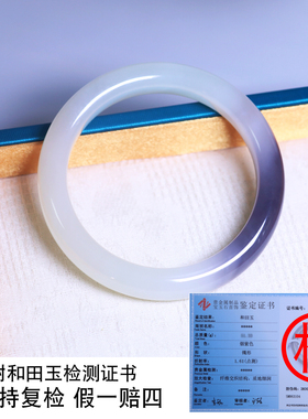 珪宝和田玉冰烟紫宽条手镯55.2mm