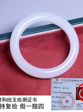 珪宝和田玉羊脂玉宽条手镯女58mm