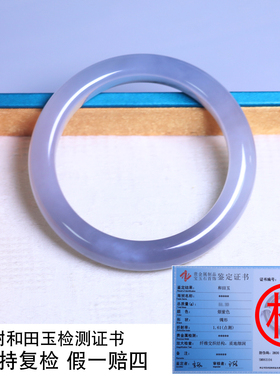 珪宝和田玉烟紫宽条玉镯女56.7mm