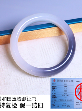 珪宝和田玉冰烟紫宽条手镯女52mm