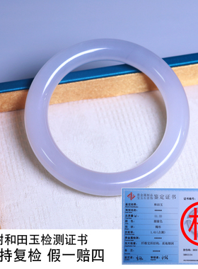 珪宝和田玉冰烟紫圆条手镯55.5mm