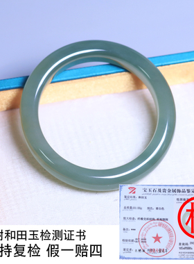 珪宝和田玉湖水绿宽条手镯女55mm