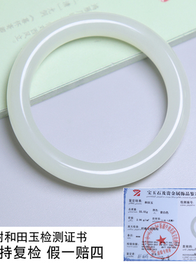 珪宝和田玉晴水宽条手镯女款57mm