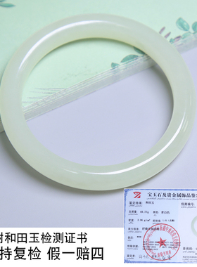 珪宝和田玉青白玉小宽条手镯60mm