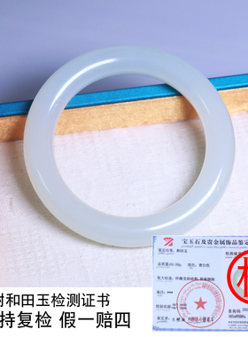 珪宝和田玉白冰晴胖圆条手镯56mm