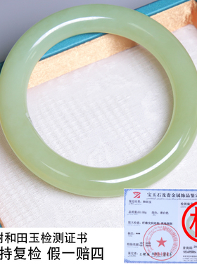 珪宝和田玉黄玉美人条手镯58.9mm