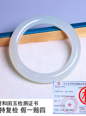 珪宝和田玉青白玉宽条手镯女55mm