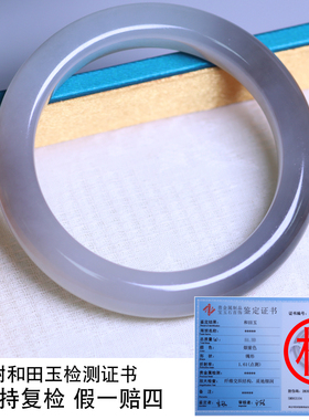 珪宝和田玉冰烟紫宽条手镯54.7mm