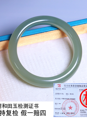 珪宝和田玉高冰绿晴宽条手镯57mm