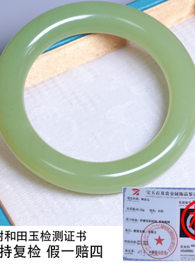 珪宝和田玉黄玉胖圆条手镯55.6mm