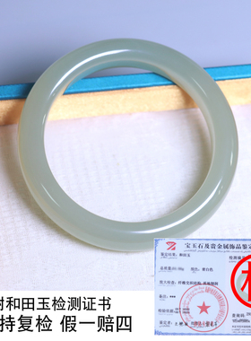 珪宝和田玉高冰绿晴宽条手镯59mm