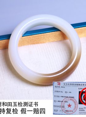 珪宝和田玉糖羊脂玉宽条手镯55mm