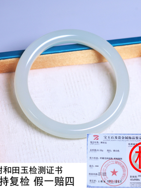 珪宝和田玉晴水宽条手镯女款60mm