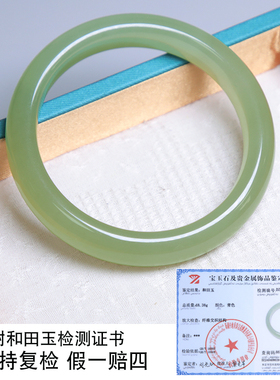 珪宝和田玉宽条手镯女款56.5mm