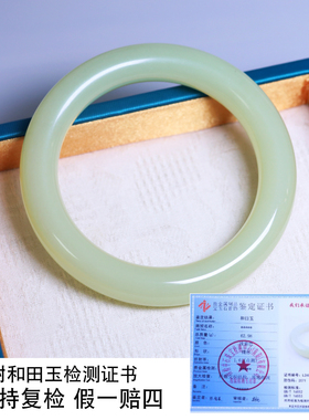 珪宝和田玉黄玉美人条手镯女60mm