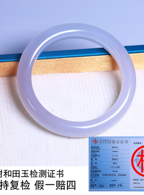 珪宝和田玉冰烟紫宽条手镯56.7mm