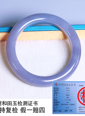 珪宝和田玉冰烟紫宽条手镯女55mm