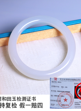 珪宝和田玉羊脂玉宽条手镯58.7mm