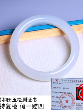 珪宝和田玉羊脂玉宽条手镯58mm女