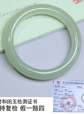 珪宝和田玉绿晴女士宽条手镯女士