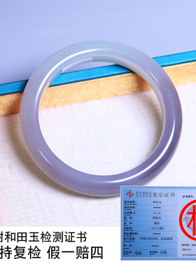 珪宝和田玉冰烟紫宽条手镯55.5mm