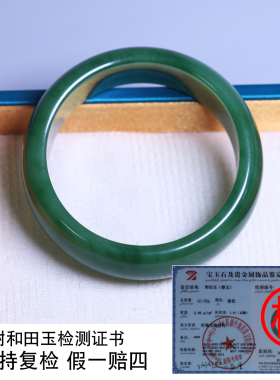 珪宝和田玉碧玉宽版轮胎镯女59mm