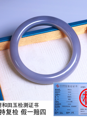 珪宝和田玉烟紫宽条手镯女59.7mm