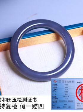 珪宝和田玉烟紫宽条手镯女54.6mm