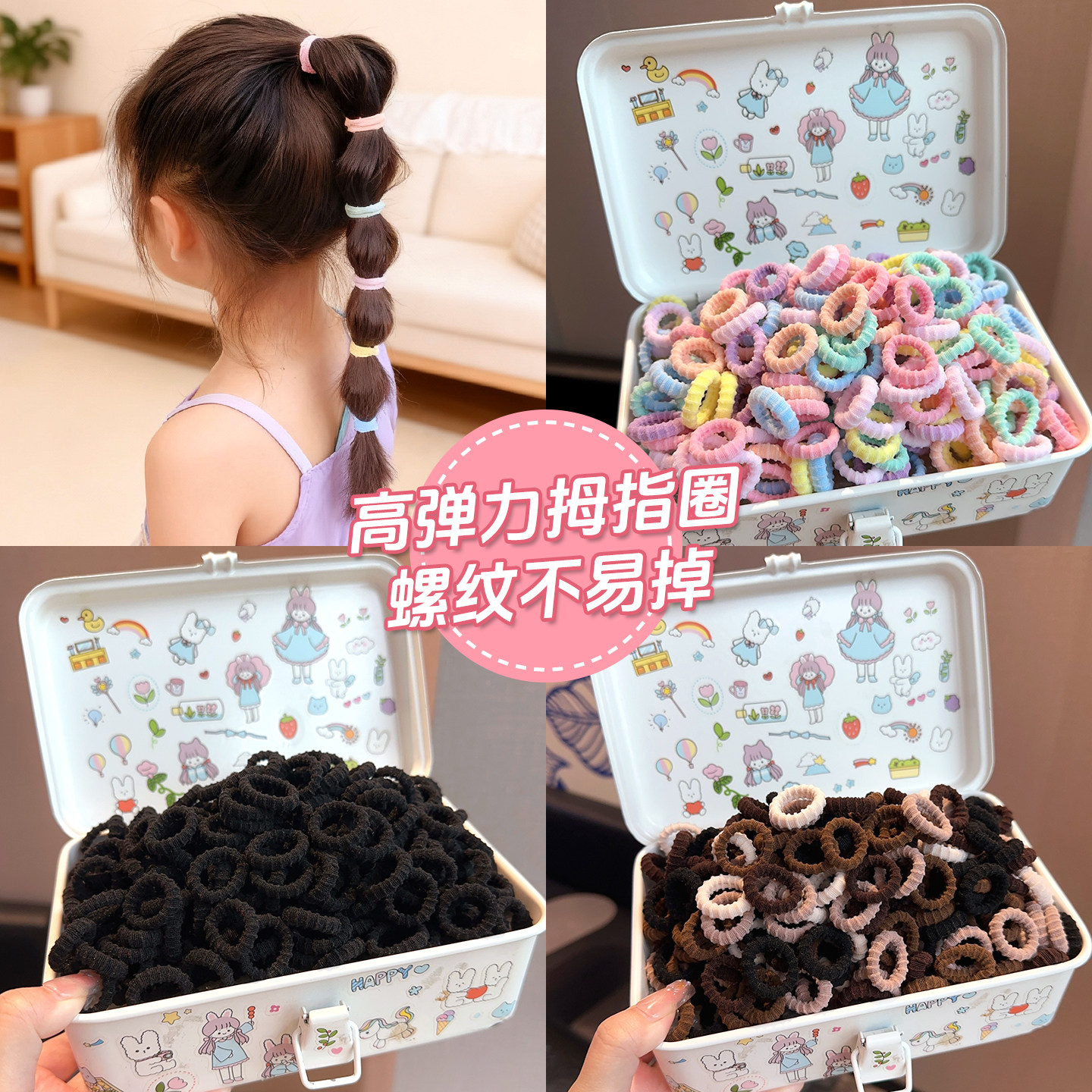 儿童皮筋螺纹发圈宝宝不伤发毛巾圈高弹力小女孩女童扎头发橡皮筋,淘宝优惠券,粉丝福利购,淘宝优惠卷