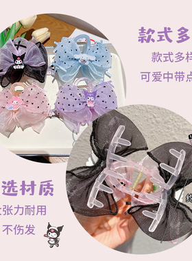 儿童抓夹女孩头饰女童后脑勺盘发鲨鱼夹发饰宝宝网纱蝴蝶结发卡