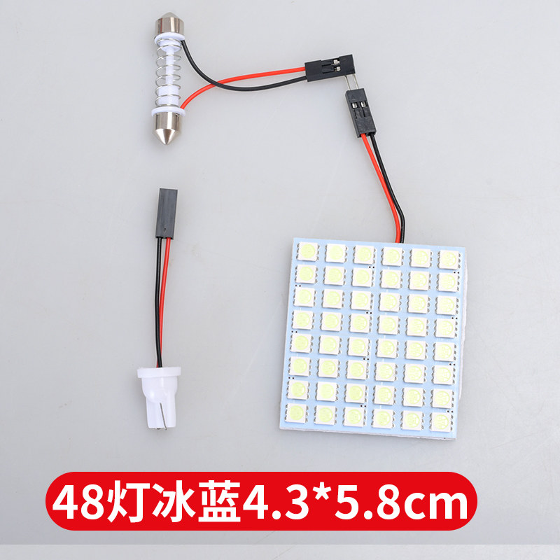 12V汽车驾驶室照明led灯泡车内阅读灯t10双尖货车车厢顶通用灯珠,淘宝优惠券,粉丝福利购,淘宝优惠卷