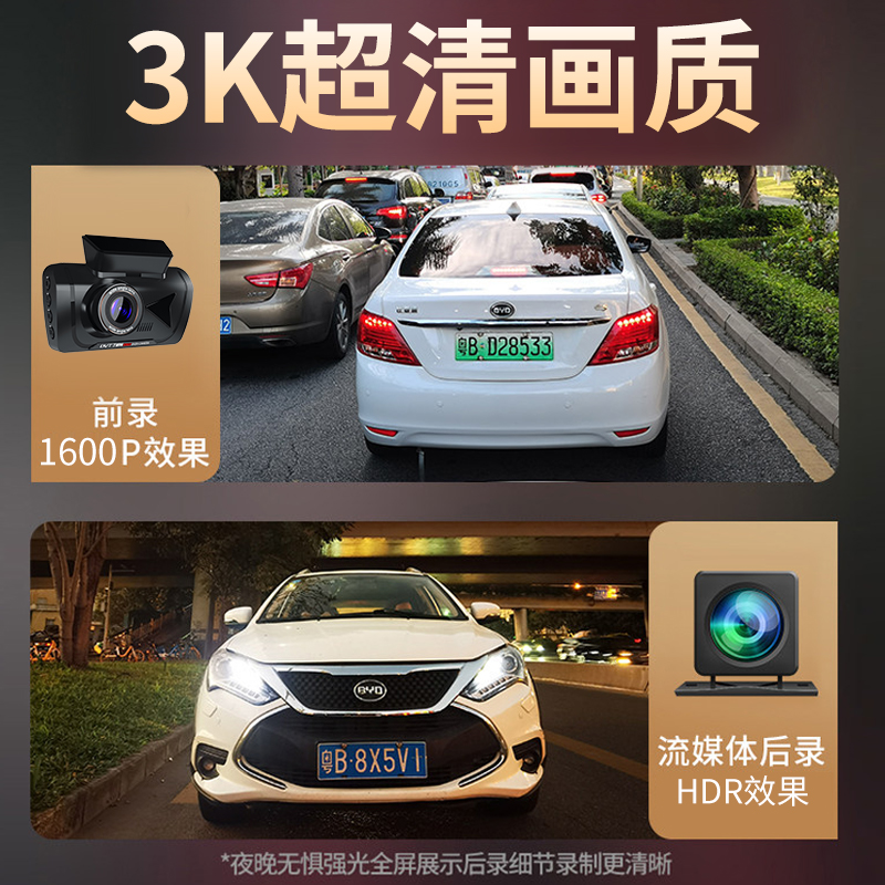 丁威特行车记录仪高清夜视免走线USB车载停车监控多功能2024新款
