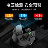 Универсальный музыкальный USB-флеш-накопитель, зажигалка, зарядное устройство, MP3, bluetooth