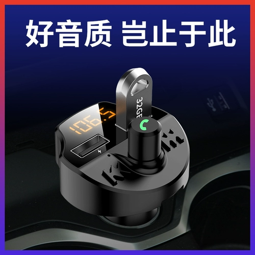 Универсальный музыкальный USB-флеш-накопитель, зажигалка, зарядное устройство, MP3, bluetooth