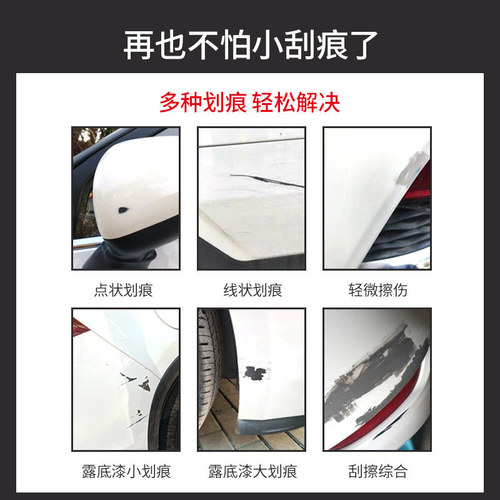 适用于八代九代丰田凯美瑞补漆笔墨晶黑珍珠白钛灰银汽车划痕修复 - 图2