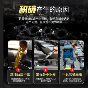好顺油黄金燃油添加剂汽车发动机积碳免拆清洗燃油宝三元催化清洗